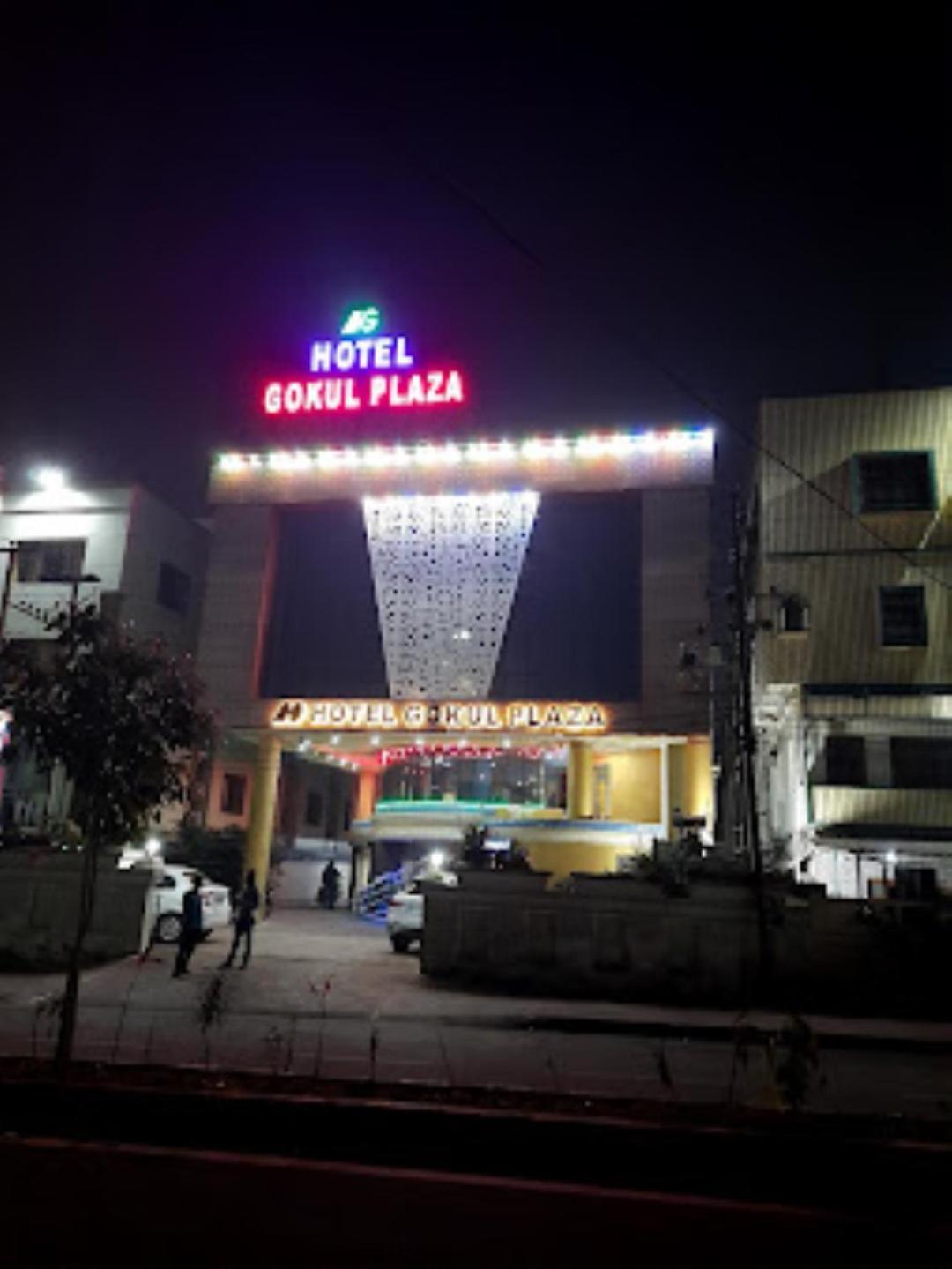 Gokul Plaza Hotel บูบันเนสชวาร์ ภายนอก รูปภาพ