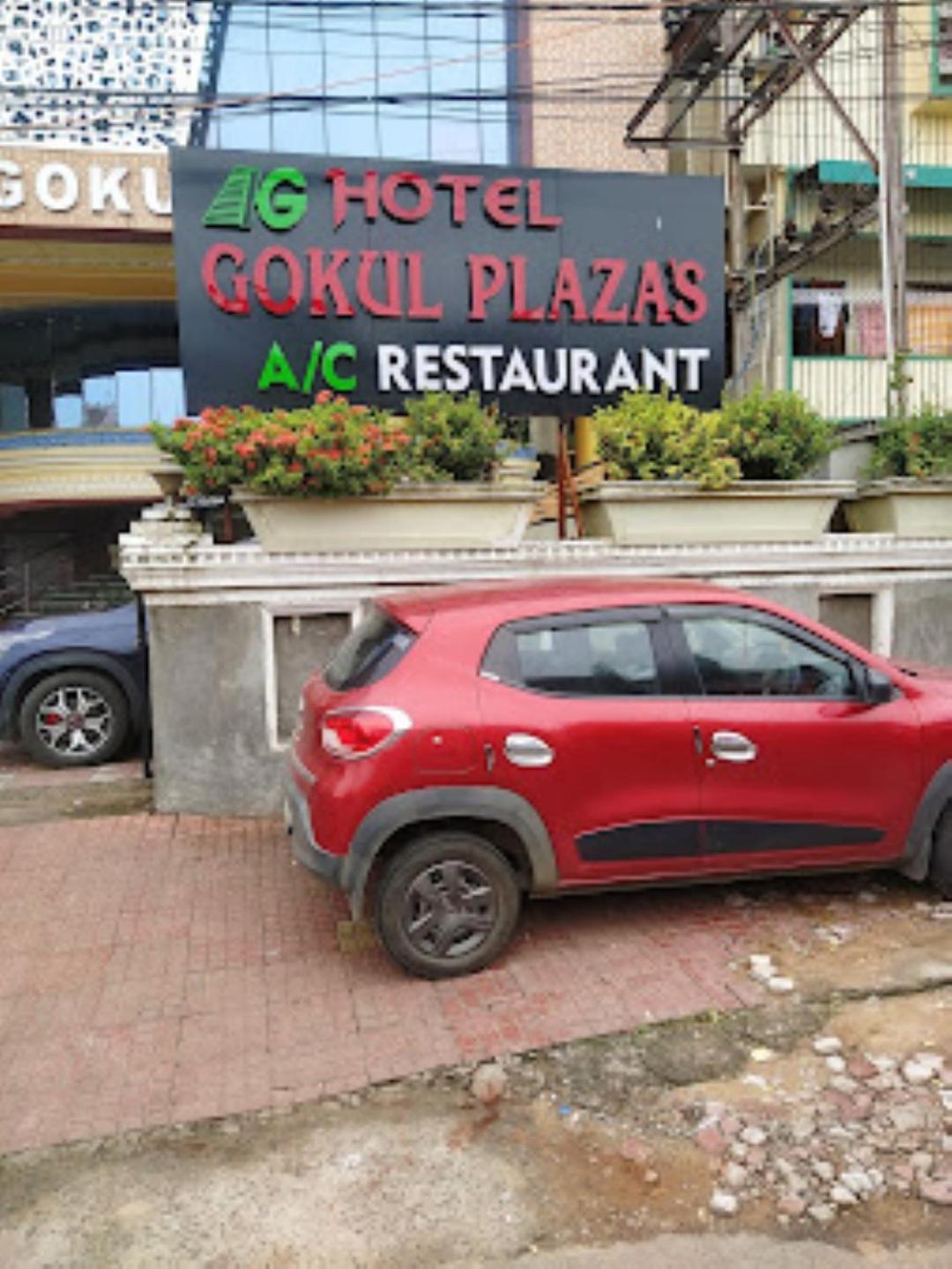 Gokul Plaza Hotel บูบันเนสชวาร์ ภายนอก รูปภาพ